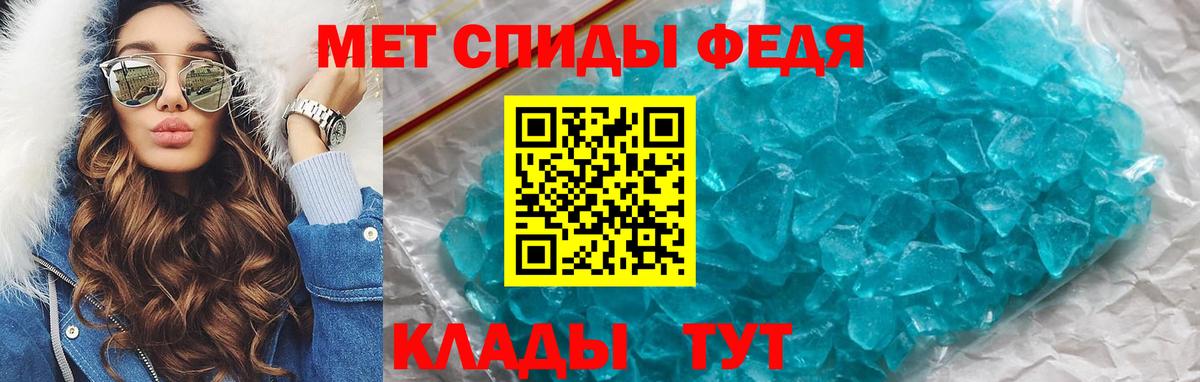 Амфетамин  Вход с VPN  маркетплейс наркотические препараты  АМФ VHQ  Чита 