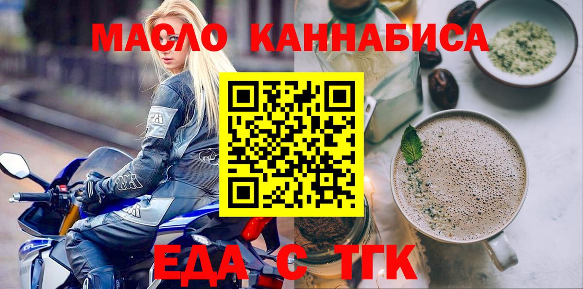 Чита  Canna-Cookies конопля  Вход с VPN 