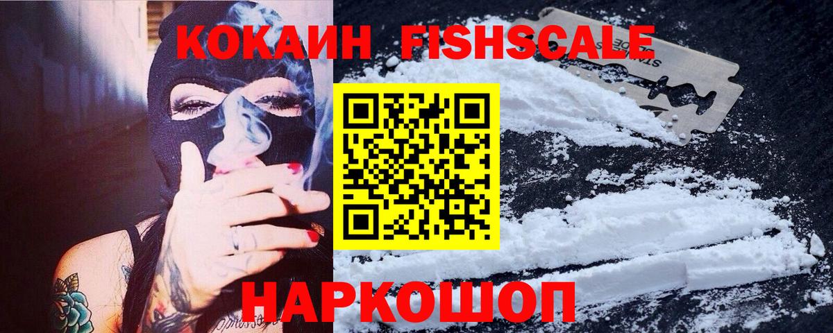 КОКАИН Перу Чита