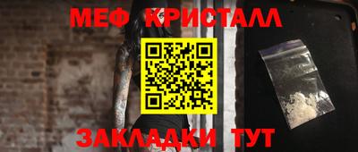 PSILOCYBIN Кумертау