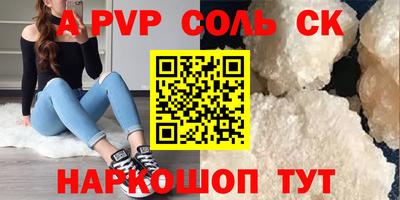 PSILOCYBIN Кумертау