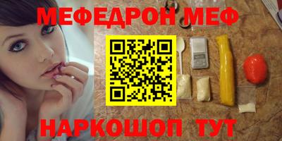 PSILOCYBIN Кумертау
