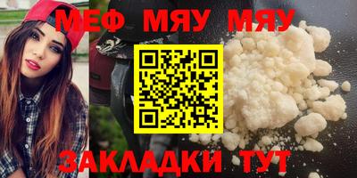 мескалин Кунгур