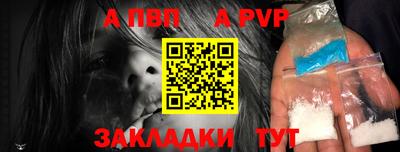 мескалин Кунгур