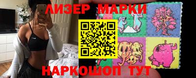 мескалин Кунгур