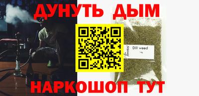 PSILOCYBIN Кумертау