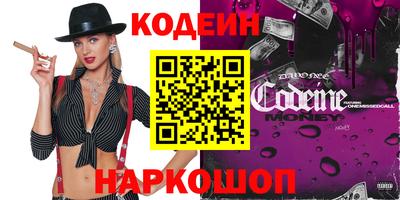 ГАЛЛЮЦИНОГЕННЫЕ ГРИБЫ Кулебаки