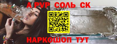мескалин Кунгур