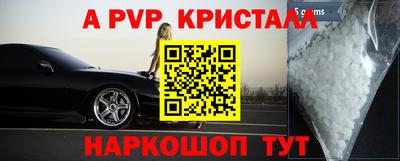 мескалин Кунгур