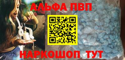 мескалин Кунгур