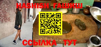 молекула духа Гусь-Хрустальный
