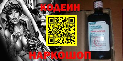 мескалин Кунгур