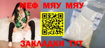 мескалин Кунгур