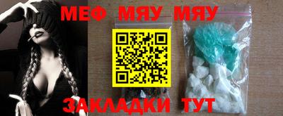 мескалин Кунгур