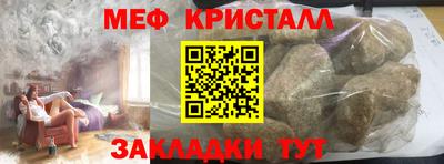 мескалин Кунгур