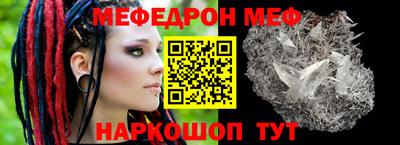 мескалин Кунгур