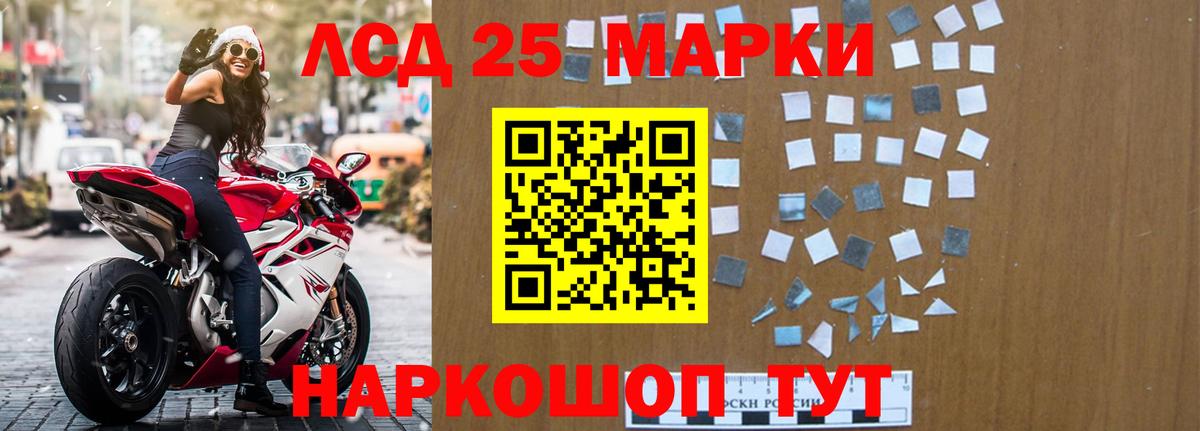 Чита  LSD-25 экстази ecstasy  Вход с VPN  ЛСД экстази ecstasy 