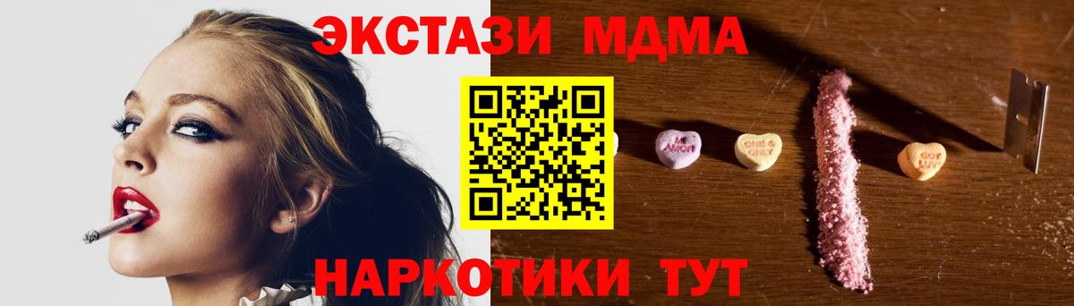 МДМА молли Чита