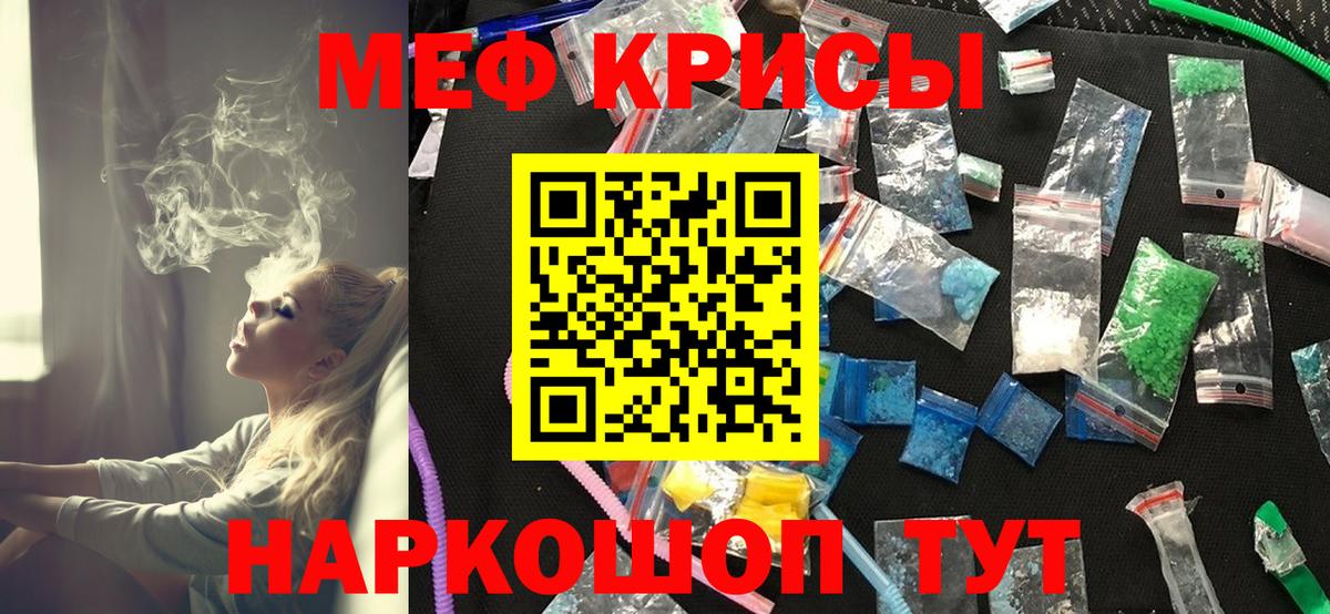 Чита  Мефедрон VHQ  МЯУ-МЯУ  Вход с VPN  МЯУ-МЯУ мука 