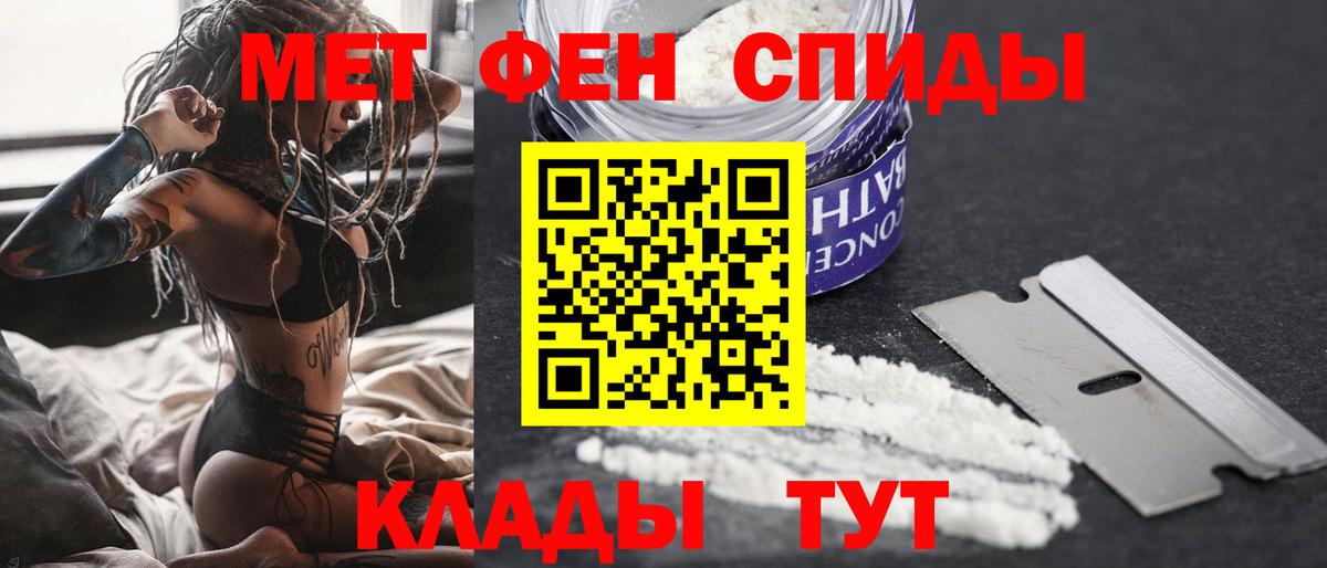 Первитин пудра Чита