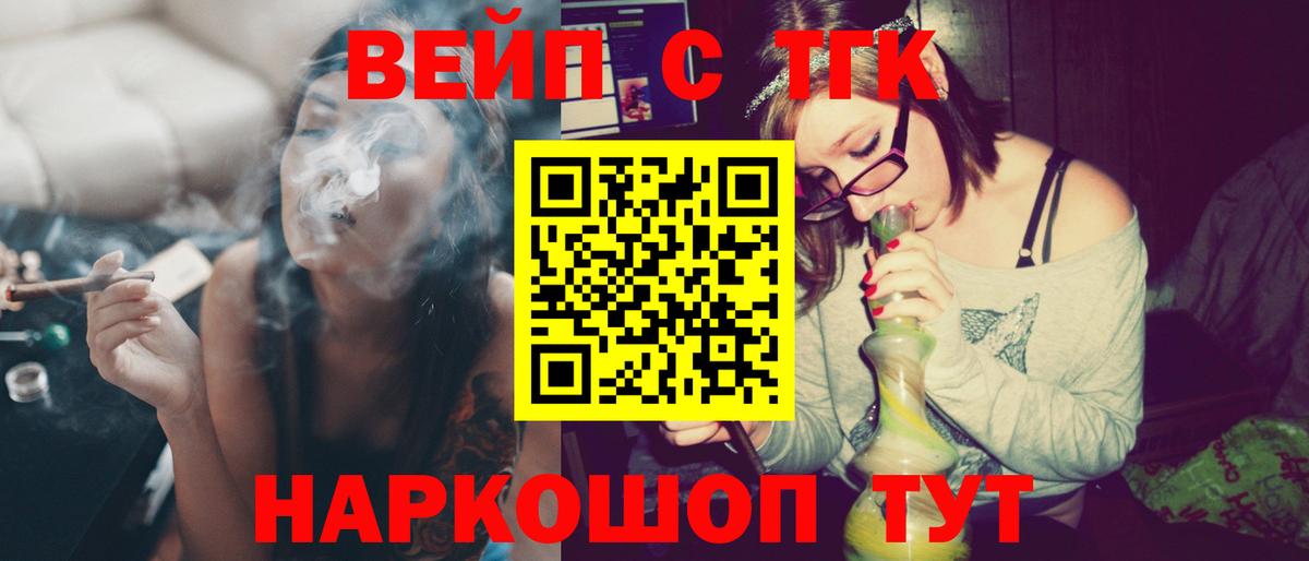 Дистиллят ТГК гашишное масло  ТГК гашишное масло  Чита  Вход с VPN 