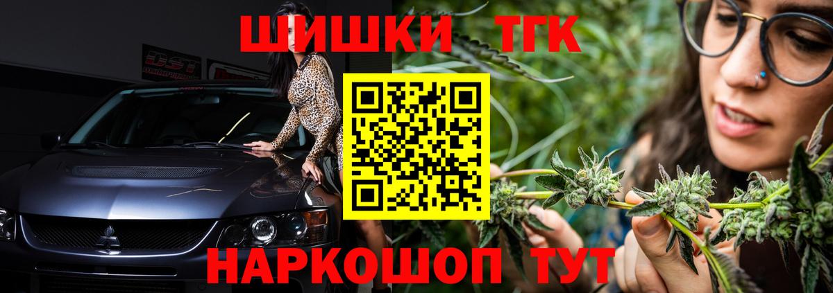 Конопля семена  Бошки Шишки планчик  Марихуана MAZAR  Чита  Вход с VPN 