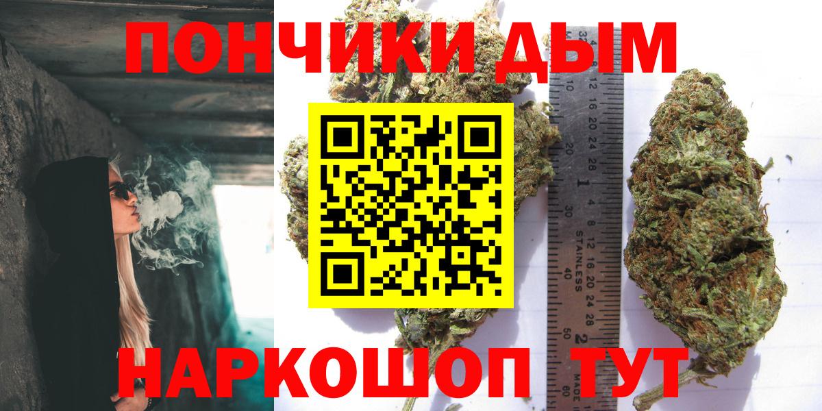 МАРИХУАНА индика Чита